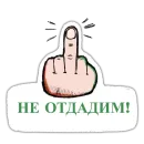 Стикер zabelarus