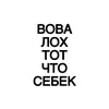 За феминизм