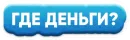 Стикер ZAKUPKI