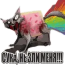 Стикер За любовь