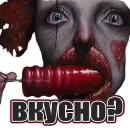 Стикер За любовь