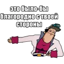 Стикер JoJo КРЫСОЛОВЫ ЗВЁЗДНОЙ ПЫЛИ / Запомни меня