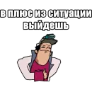 Стикер JoJo КРЫСОЛОВЫ ЗВЁЗДНОЙ ПЫЛИ / Запомни меня