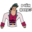 Стикер JoJo КРЫСОЛОВЫ ЗВЁЗДНОЙ ПЫЛИ / Запомни меня