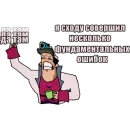 Стикер JoJo КРЫСОЛОВЫ ЗВЁЗДНОЙ ПЫЛИ / Запомни меня