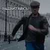 Стикер Игорёк и ко