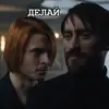 Стикер Игорёк и ко