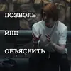 Стикер Игорёк и ко