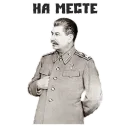 Стикер Do you want to say?