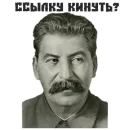 Стикер Do you want to say?