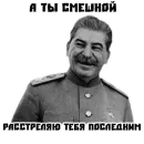 Стикер Do you want to say?