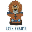 Зато было весело