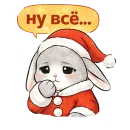 Стикер Новогодний зайчик
