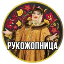 Стикер Zaza Napoli