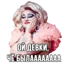 Стикер Zaza Napoli