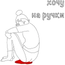 Женские Дни