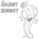 Стикер Женские Дни