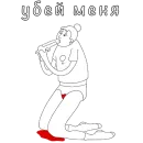 Стикер Женские Дни