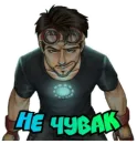 Ждите Уточнений