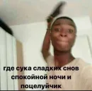 zhenyamssongs