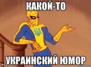 Стикер Жеваный Крои