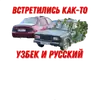 Стикер 21074