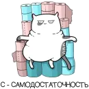 Стикер Chipmunk