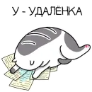 Стикер Chipmunk