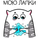 Стикер Chipmunk