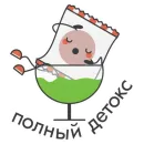 Стикер Package