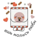 Стикер Package
