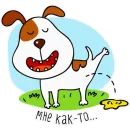 Стикер Fauna
