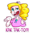 Стикер Принцесса Злата