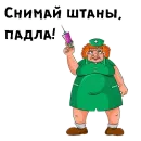 Стикер Witch