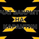 Стикер Злойпитерский2