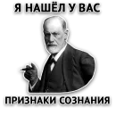 Стикер Злой Пак