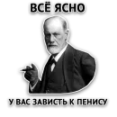 Стикер Злой Пак