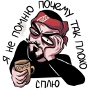 Стикер mnogoznaal