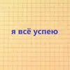 Стикер Familiar