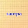 Стикер Familiar