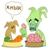 Стикер Зомбовеганпокалипсис