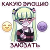 Стикер Зомбяка