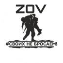 Стикер 🇷🇺🇷🇺🇷🇺ZOV🇷🇺🇷🇺🇷🇺