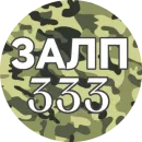 Стикер 🇷🇺🇷🇺🇷🇺ZOV🇷🇺🇷🇺🇷🇺