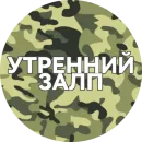 Стикер 🇷🇺🇷🇺🇷🇺ZOV🇷🇺🇷🇺🇷🇺