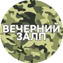 Стикер 🇷🇺🇷🇺🇷🇺ZOV🇷🇺🇷🇺🇷🇺