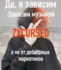 Стикер дизмилейт