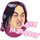 Стикер ЗВЕЗДАЧ