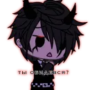 Стикер zzz error zzz